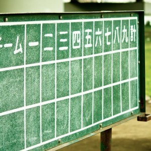 野球の画像