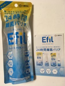 Efilの画像